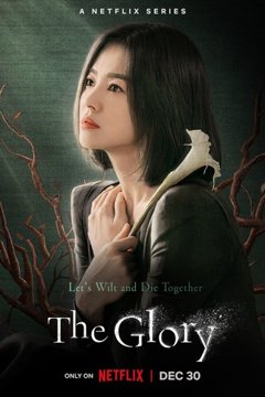 ดูหนังออนไลน์ ซีรี่ส์เกาหลี The Glory SS 1-2 เดอะกลอรี่ EP.1-16 พากย์ไทย (END)