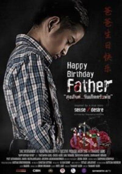 ดูหนังออนไลน์ สุขสันต์ วันเกิดครับพ่อ (2019) Happy Birthday Father