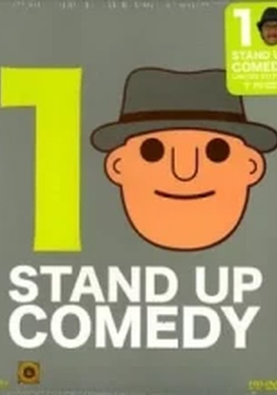 ดูหนังออนไลน์ เดี่ยวไมโครโฟน 10 (2013)