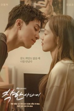 ดูหนังออนไลน์ ซีรี่ส์เกาหลี ผู้ชายซ่อนคม (2025) The Nice Guy EP.1-14 พากย์ไทย [END]