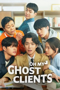ดูหนังออนไลน์ ซีรี่ส์เกาหลี Oh My Ghost Clients (2025) ให้ตายเถอะ ลูกความผี EP.1 - 10 พากย์ไทย [END]
